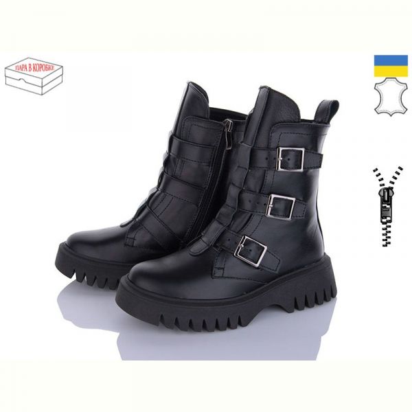 Ботинки Arto 2004 ч-к зима