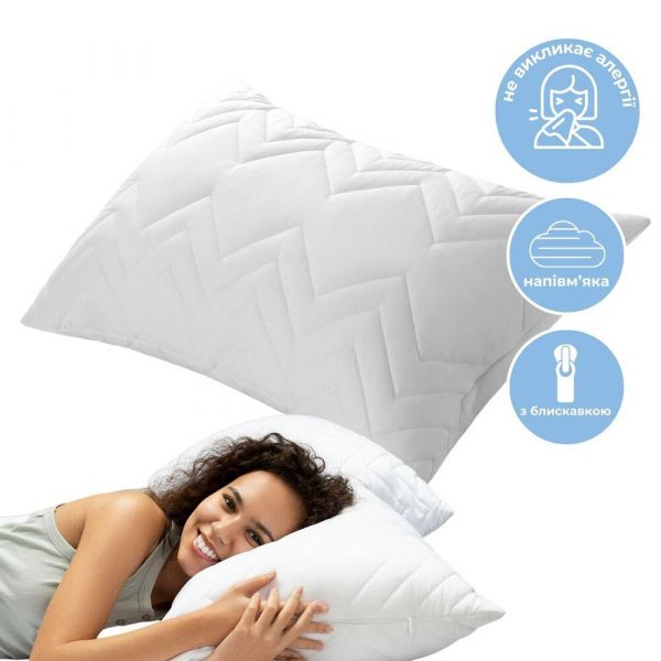 Подушка для сна 50х70 см NORDIC COMFORT+ IDEIA антиаллергенная холлофайбер чехол с молнией белая