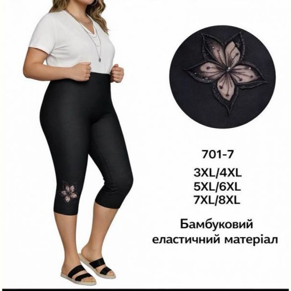 Бриджи Redoor 701-7 black