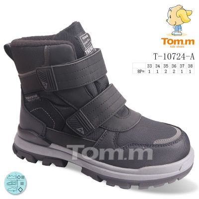 Ботинки Tom.M 10724A