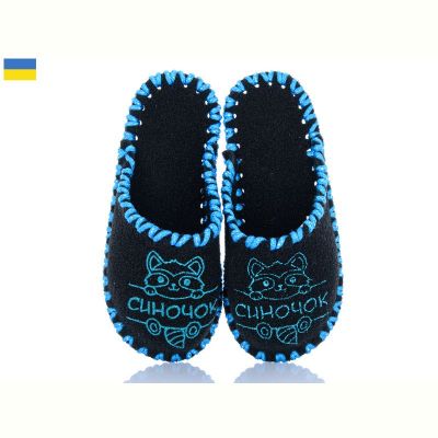 Тапочки Vends 036 дит.чорний