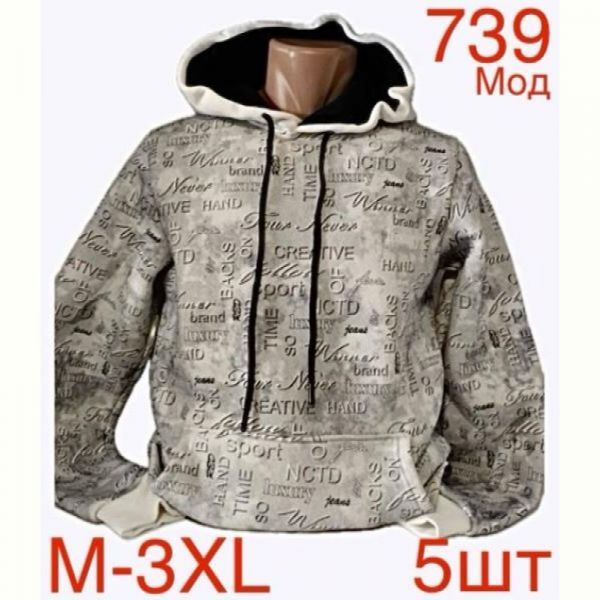 Худи Надийка ND122-739 grey