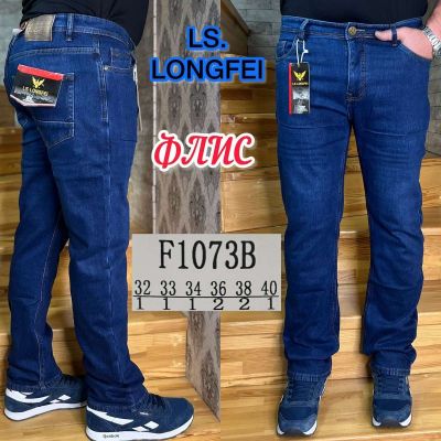 Джинсы God Baron F1073B blue