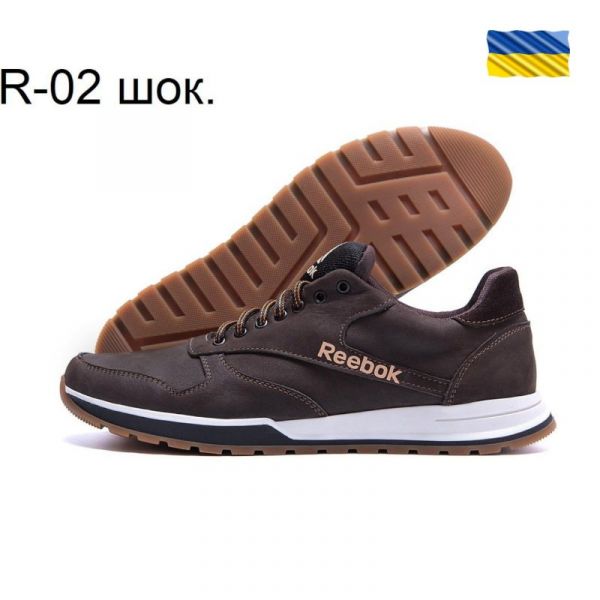 Кроссовки DvaShoes TT-R02 шоколад