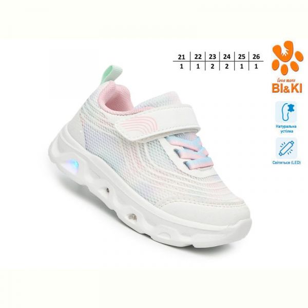 Кроссовки Bi&Ki 60046A LED