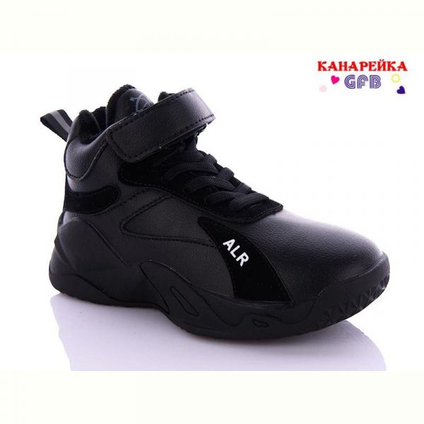 Кроссовки Канарейка J285-1