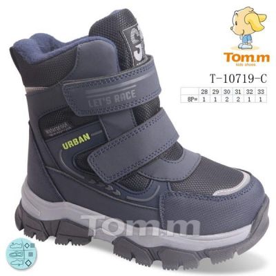 Ботинки Tom.M 10719C