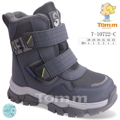 Ботинки Tom.M 10722C