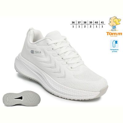 Кроссовки Tom.M 68021A