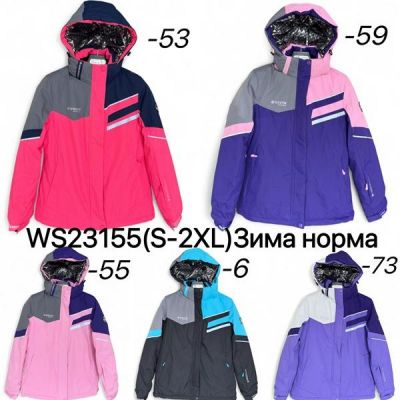 Куртка Ale-Ate WS23155-73 purple