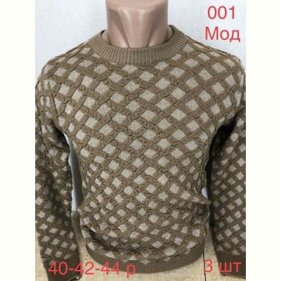 Свитер Надийка ND266-001 khaki