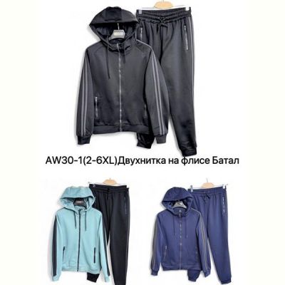 Костюм спорт Ale-Ate AW30-1 l.blue