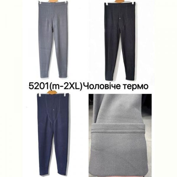 Термобелье Ale-Ate 5201 navy