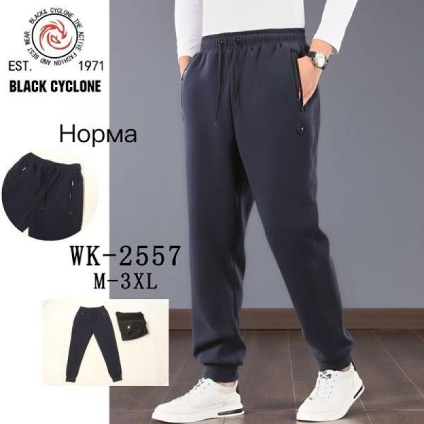 Штаны спорт Giang G69-2557 black