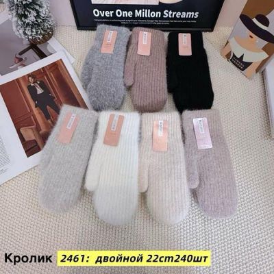 Варежки Anjela 2461 mix