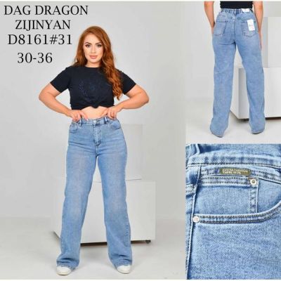 Джинсы Maxim Jeans D8161 l.blue