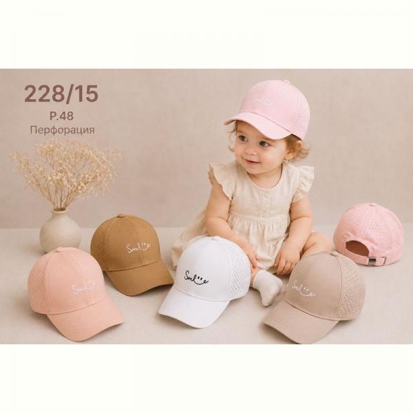 Кепка Street Cap 228-15 mix