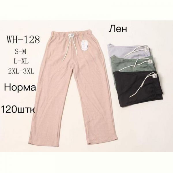 Штаны Hoan 128 mix