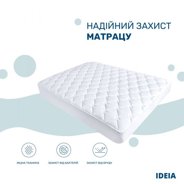 Наматрасник 90х200х35 см IDEIA стеганный для отелей и дома с натяжным бортом антиаллергенный