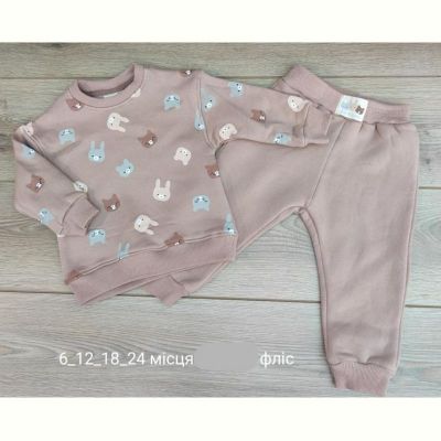 Костюм Emir kids 938 beige