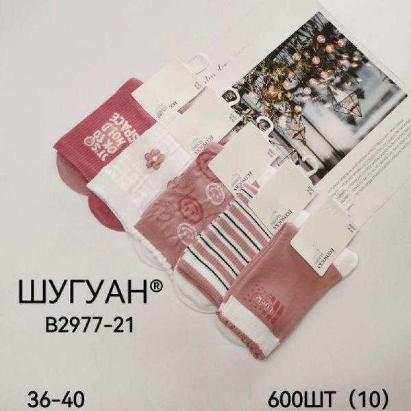 Носки Annet HK2978 mix