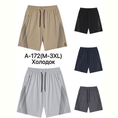 Шорты Ale-Ate A172 d.grey