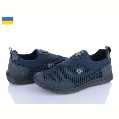 Кроссовки Paolla M2901 синій