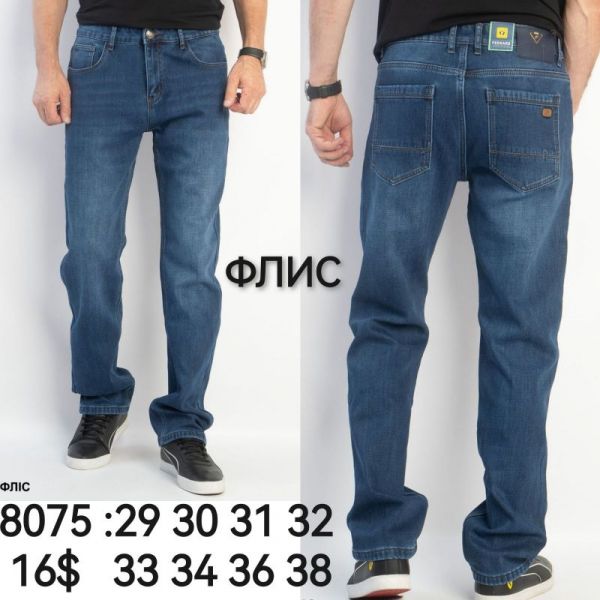 Джинсы God Baron 8075 blue