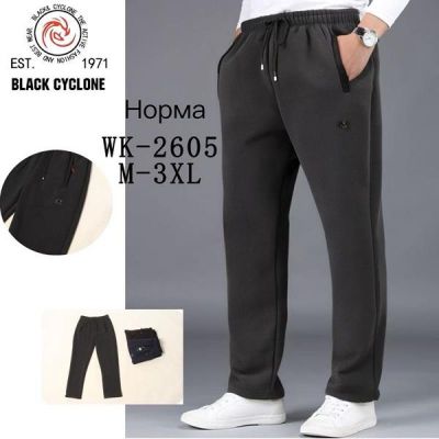 Штаны спорт Giang G68-2605 navy