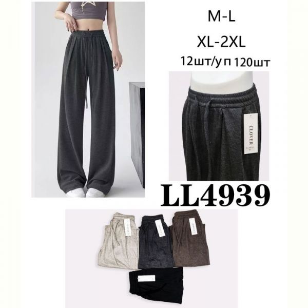 Штаны Hoan LL4939 mix