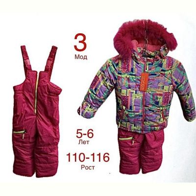 Комбинезон Надийка ND510-3 red