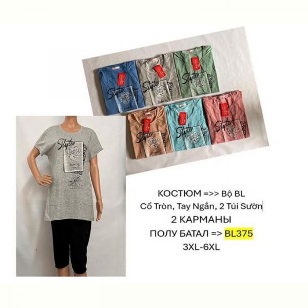 Костюм TRAN BL375 green