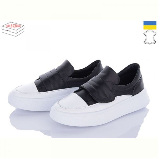 Кроссовки Arto 247 ч-к б-к