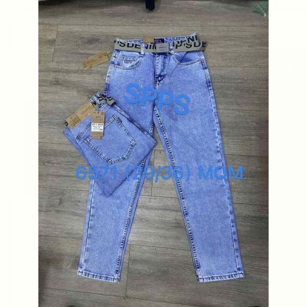 Джинсы Maxim Jeans 6571 l.blue