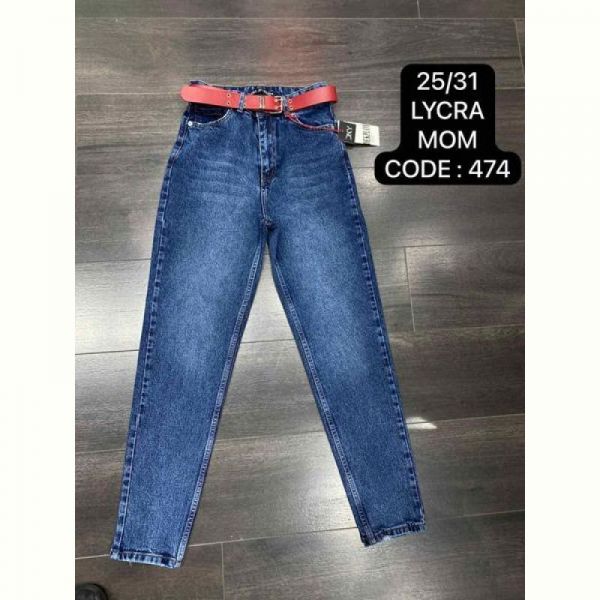 Джинсы Maxim Jeans 474 blue