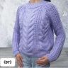 Свитер Julia 07 l.blue