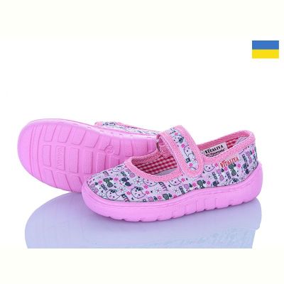 Тапочки Vitaliya VT02-5 kity рожевий