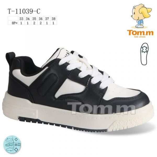 Кроссовки Tom.M 11039C