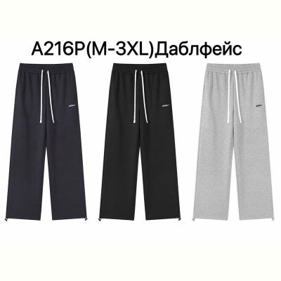 Штаны спорт Ale-Ate A216P l.grey