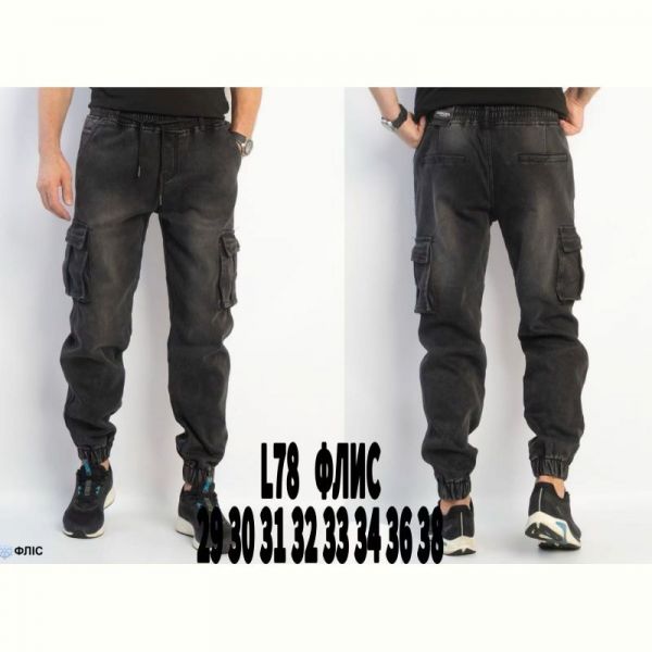 Джинсы God Baron L78 black