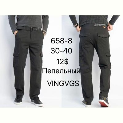 Штаны Vingvgs 658-8 d.grey-old-1