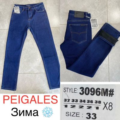 Джинсы God Baron 3096M blue