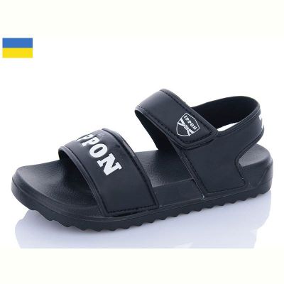 Босоножки Ippon 2213-1