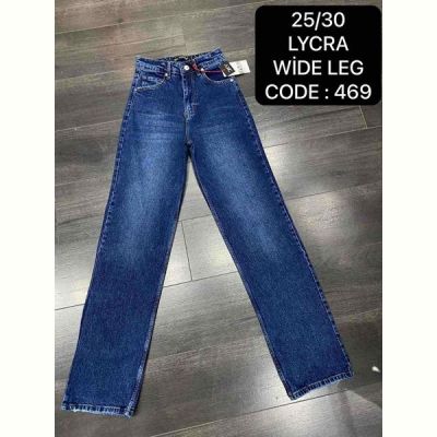 Джинсы Maxim Jeans 469 blue