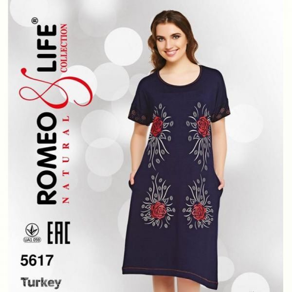 Халат Cotpark 5617 navy