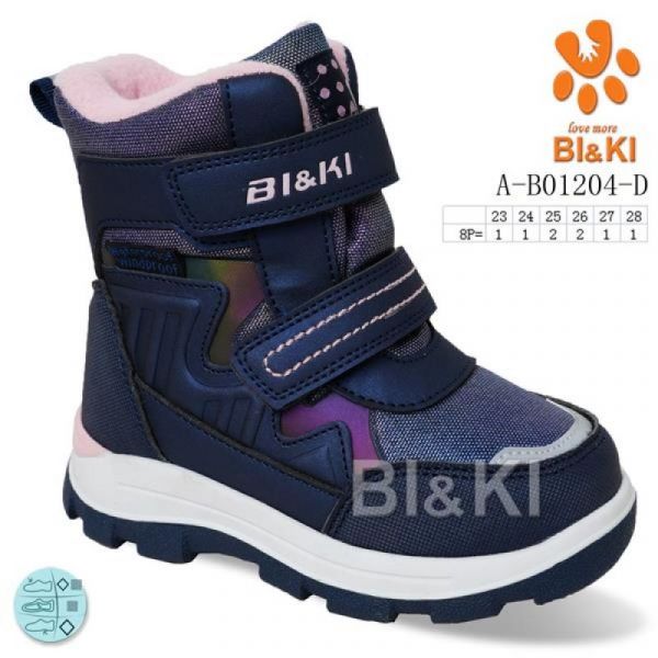 Ботинки Bi&Ki 01204D