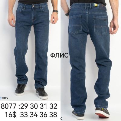 Джинсы God Baron 8077 blue