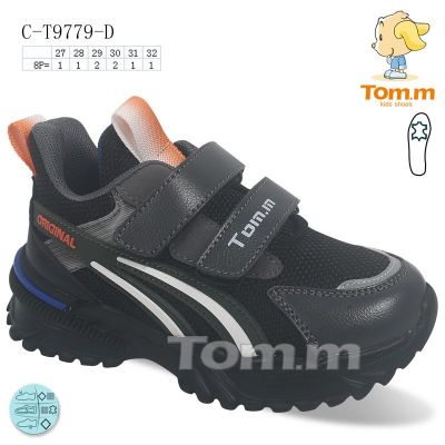 Кроссовки Tom.M 9779D