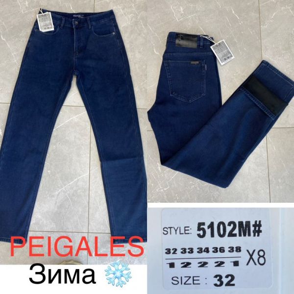 Джинсы God Baron 5102M blue