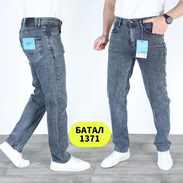 Джинсы God Baron 1371 blue